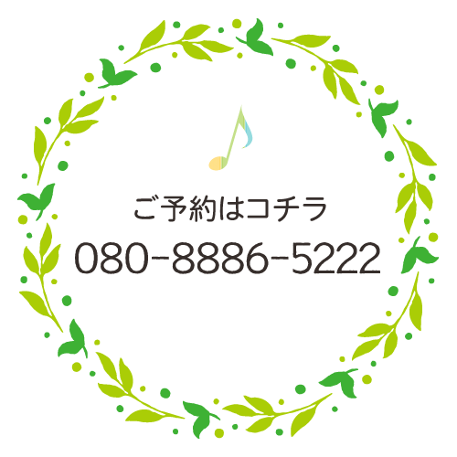 りーふとーんの電話番号は080-8886-5222です。お気軽にお問合せください。