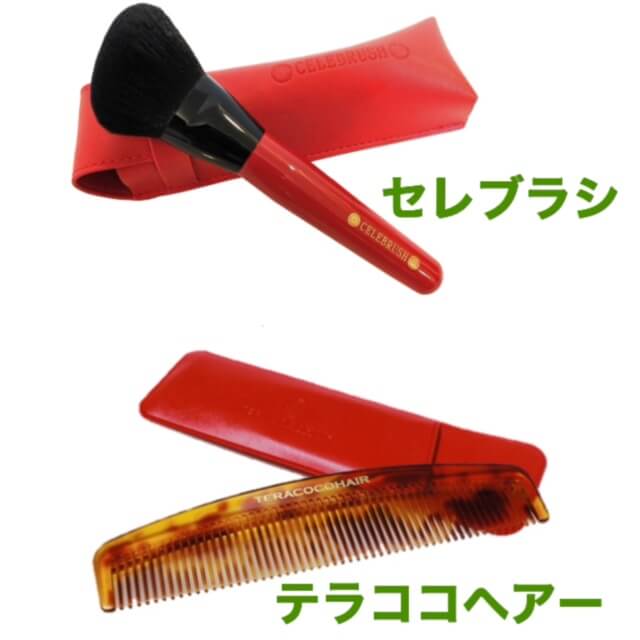 CELEBRUSH フェイスブラシ 赤 セレブラシ CELEBRUSH -テラヘルツ特殊